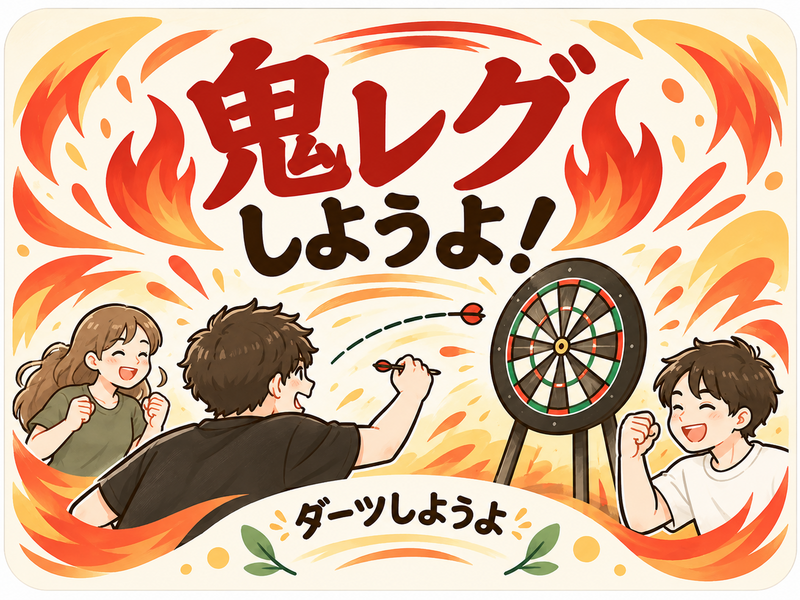 【池袋・17時〜】ダーツの投げ友募集🎯 メドレー中心の対戦会｜1人参加歓迎