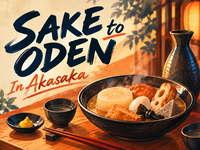 🍶SAKE to ODEN in 秋葉原 🍢