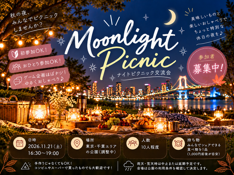 🥪Moonlight Picnic🌛