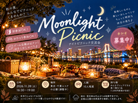 【11/28】🍙Moonlight Picnic🌛