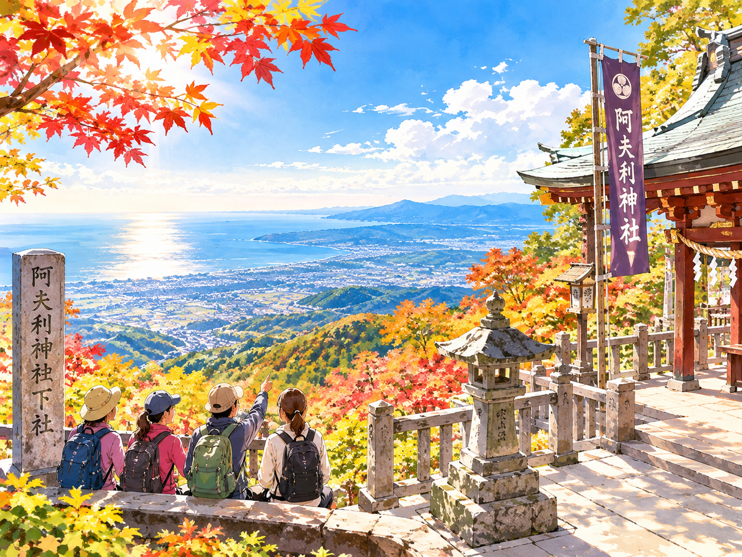 11月23日(月)大山ハイキングに出かけよう！