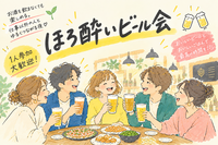 🍻ほろ酔いビール会
＠YONA YONA BEER WORKS 神田店