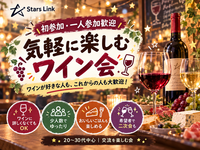 🍷11/13(金)19:00～渋谷・神泉の人気イタリアンで “ワイン＆ごはん” を気軽に楽しもう！ 最高の週末を！