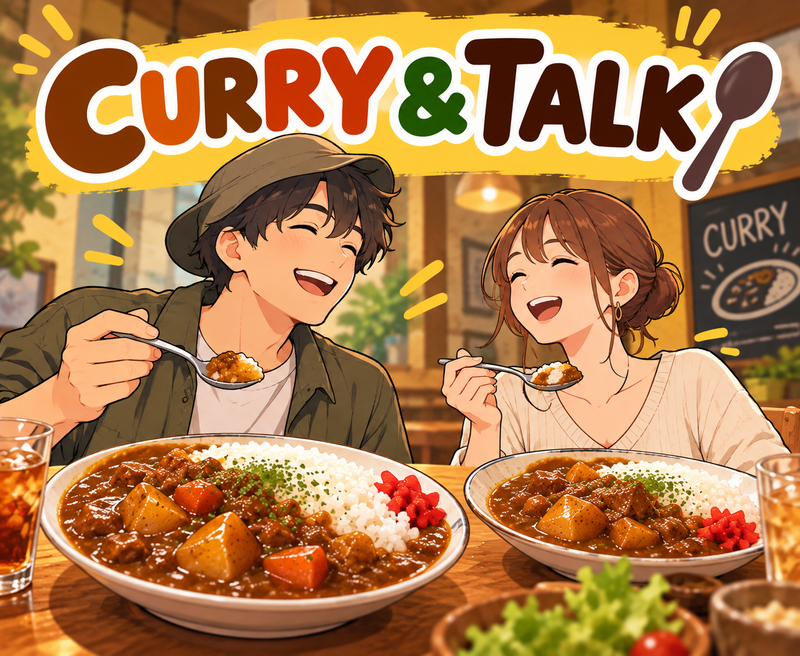 食べるの好き集合！
CURRY & TALK（30〜50歳）