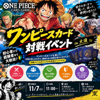【初心者・1人参加大歓迎🏴‍☠️】ワンピースカード交流会！対戦して仲間を作ろう🎴