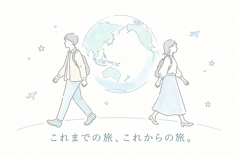 【11/14(土)博多or天神カフェ☕】35～45歳限定！海外旅行好きのゆるトーク少人数会・初心者歓迎