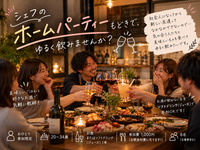 ビストロですが定休日なので、店開けてみます🍷