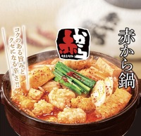 秋葉原で赤からを食べたい🌶️