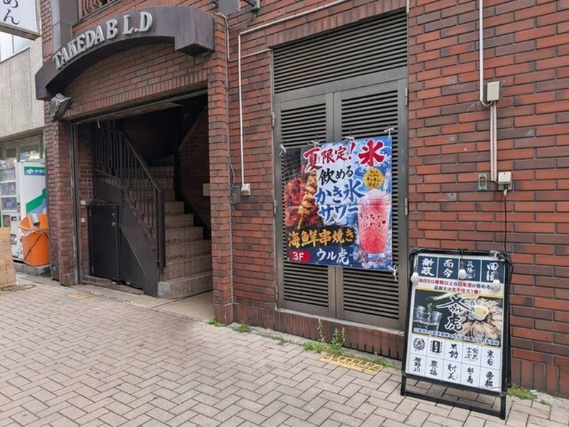 【🍶20～30代向け】40種類以上の日本酒とリーズナブルなおつまみで一緒に飲みましょう🥳　☆単品注文☆