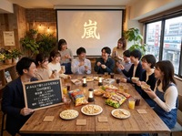 【20代限定】池袋のレンスペで「嵐ライブ鑑賞会」🎤✨大画面と美味しいお菓子で盛り上がろう！［初心者・1人参加大歓迎！]