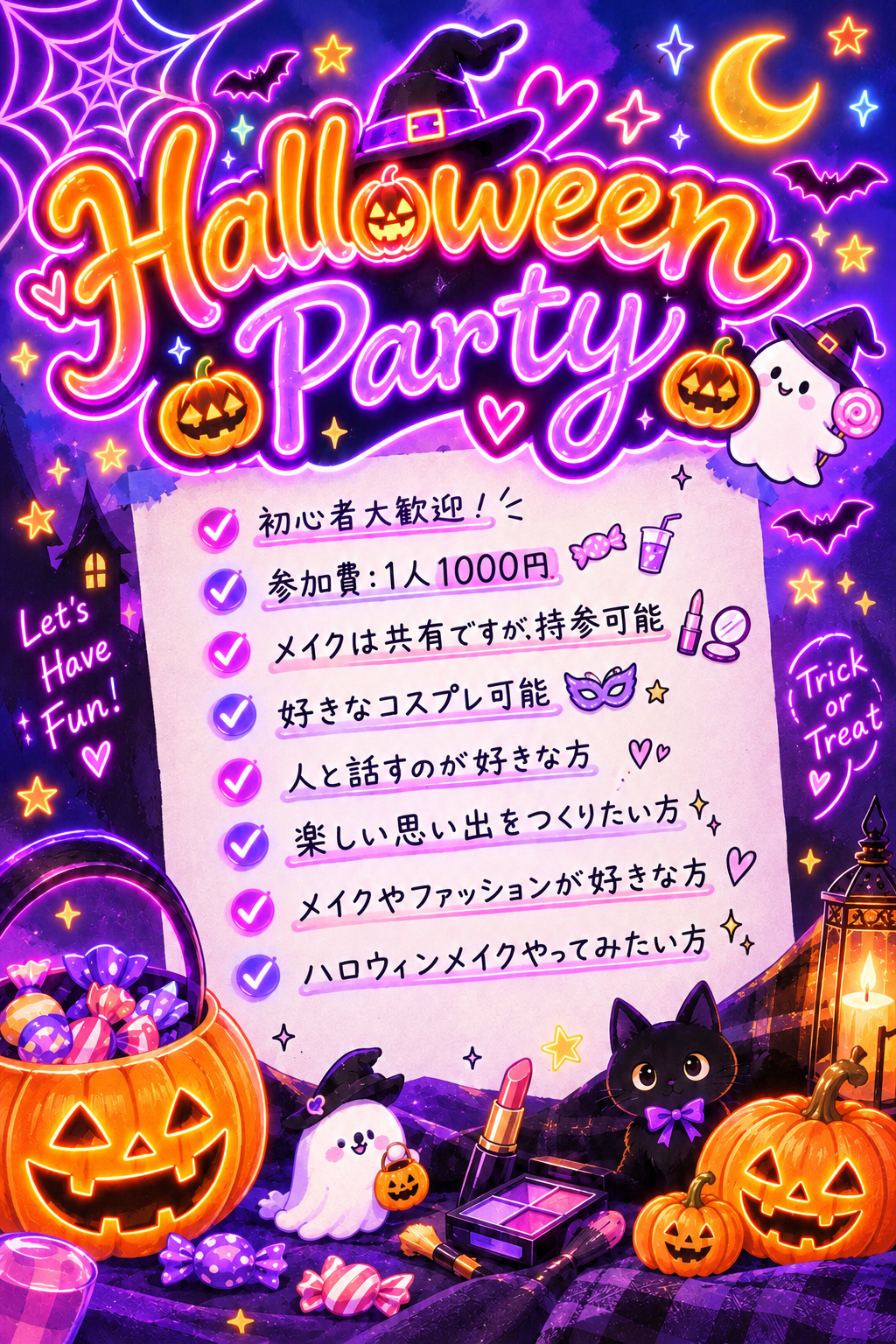 【10/31(土)15:00-18:00】ハロウィンパーティー 女子会 in梅田