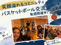 11/1 18時〜高津でenjoyバスケ🏀未経験、女子歓迎⛹️‍♂️⛹️‍♀️