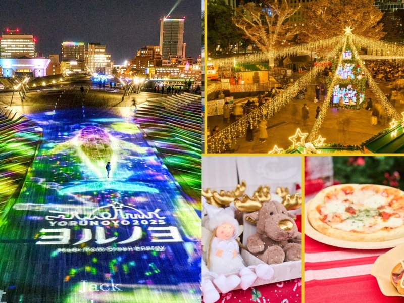 【女性主催】横浜ヨルノヨ2026イルミネーションと関内のクリスマスマーケットにいこう！