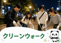 【女性主催】今月は上野-御徒町駅🚉 !!目指せ山手線一周✌️クリーンウォーク🧹✨ 20-30代中心 