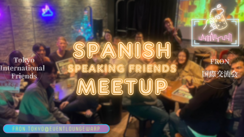 11/14(土)スペイン語交流会☆Spanish Speaking Friends Meetup☆