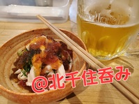 【ビール&小皿料理】北千住で大手じゃない美味しい居酒屋に行こう！