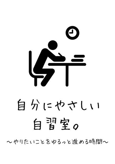 2/25 vol.1開催レポ