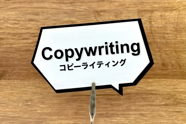 はじめに 著作権とAI学習利用についてのガイドライン