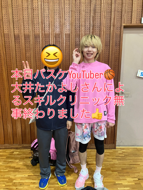 12月13日は人気バスケYouTuber大井たかよしさんのスキルクリニック開催しました‼️