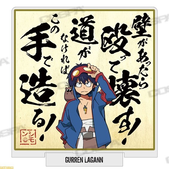 おすすめなアニメ第255弾になります🚀