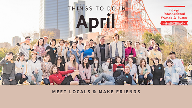【2024年4月おすすめイベント】