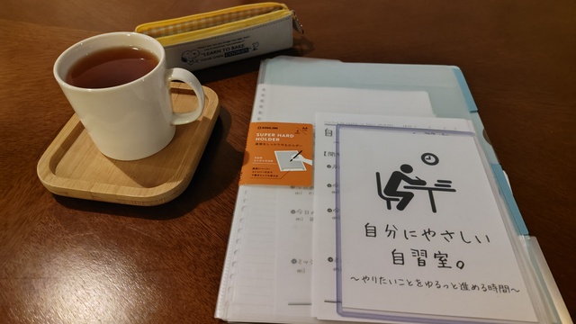 3/10 vol.3開催レポ