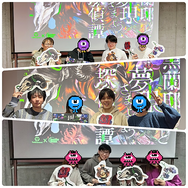 黒蘭邸と夢現さまよう探偵譚
