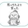 Create User Image