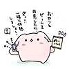 Create User Image