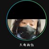 Create User Image