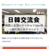 Create User Image