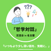 Create User Image